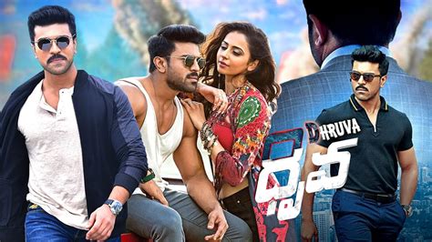 Dhruva Picture