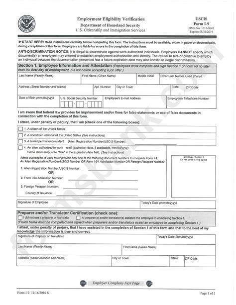 dhs employment eligibility verification form