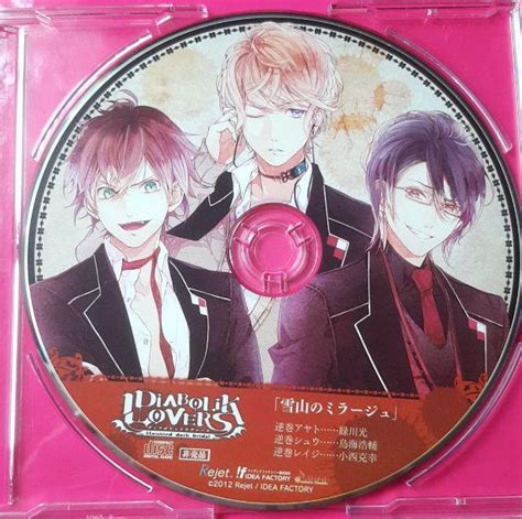 diabolik lovers drama cd translation