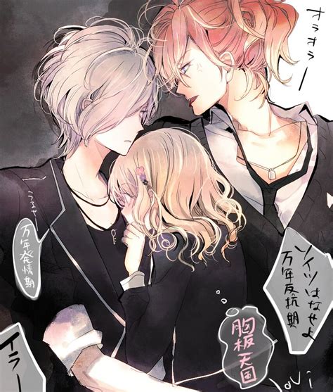 diabolik lovers x yui