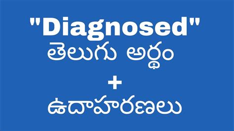 diagnosed meaning in tamil with example