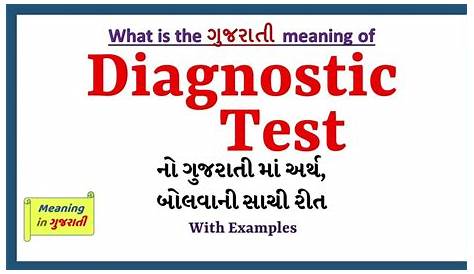 Diagnostic Test Meaning In Bengali