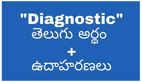 Diagnostic Test Meaning In Telugu Tamil Normal Laboratory Values The