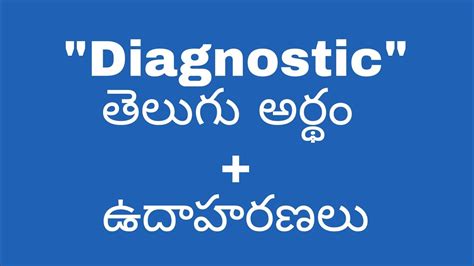 diagnostic meaning in telugu with example wikipedia