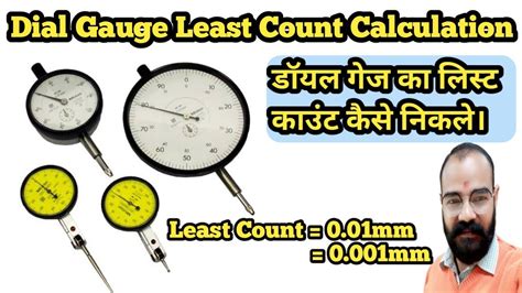 Dial Gauge Least Count Formula