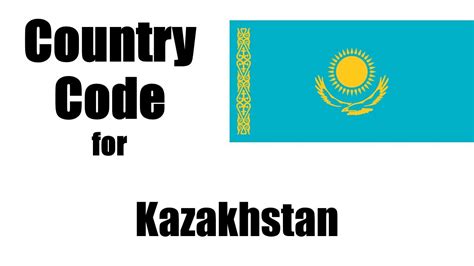 dialing code for kazakhstan
