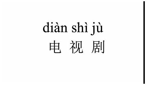 YESASIA: Wo Shi Shuo Zai Zuo De Ge Wei Du Shi La Ji (Ju Dian