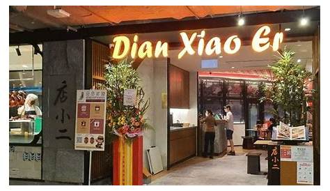 Dian Xiao Er 店小二 - Central Region - #02-138 VivoCity