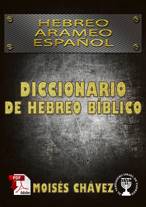diccionario hebreo biblico en espanol