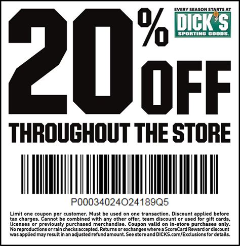 dick's sporting goods near me coupons