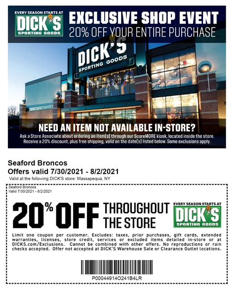 How To Get 20% Off At Dick's Sporting Goods