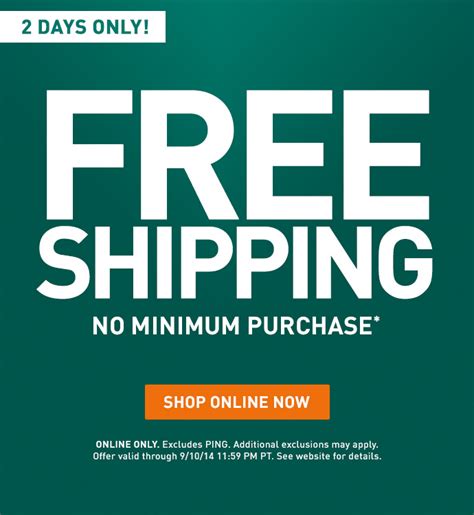 dicks sports free shipping