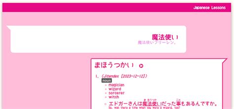 dictionary of expressions