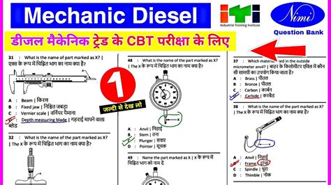 diesel mechanic test questions and answers
