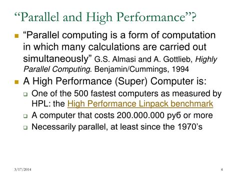 difference between high performance computing and parallel computing