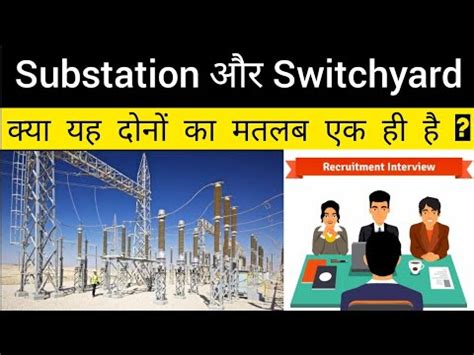 Difference Between Switchyard And Switchgear