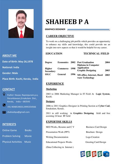 different types of cv with examples