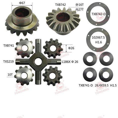 Differential Side Gear Kit