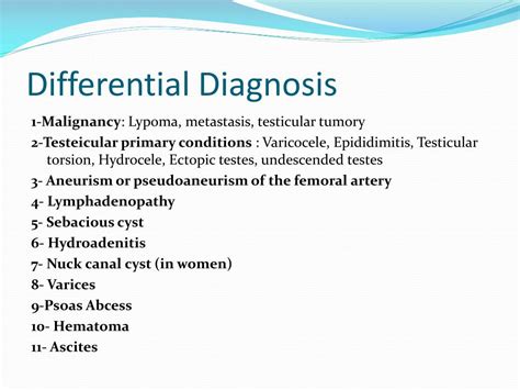 differentials for inguinal hernia