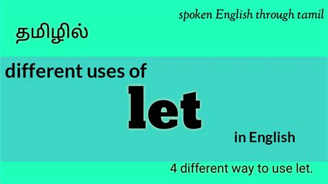 differentiate meaning in tamil