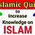 difficult islamic quiz questions and answers - quiz questions and answers