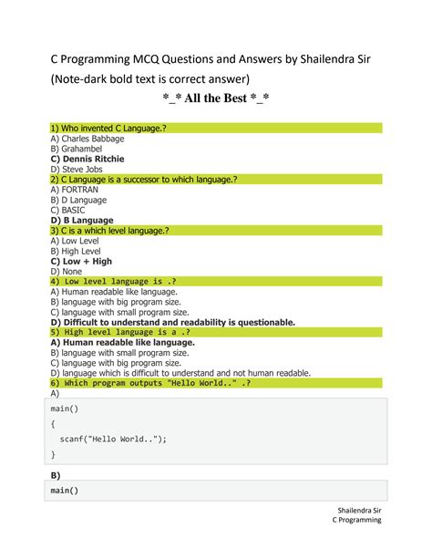 difficult c programming mcq questions