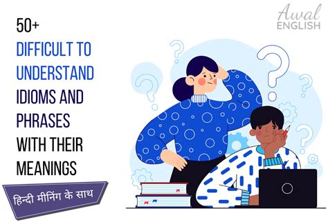 difficult idioms with meanings