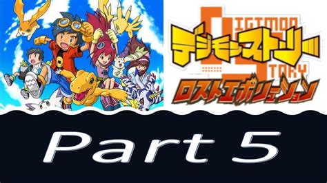 Digimon Story Lost Evolution Walkthrough