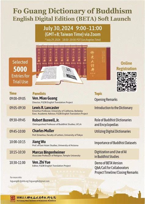 digital buddhist dictionary