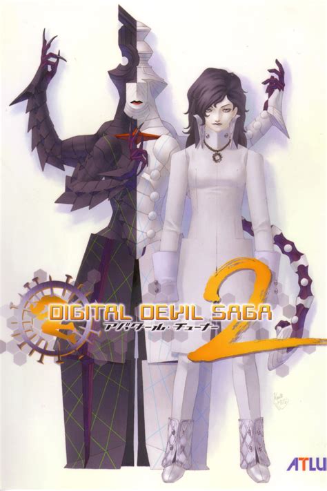 Digital Devil Saga Tattoo