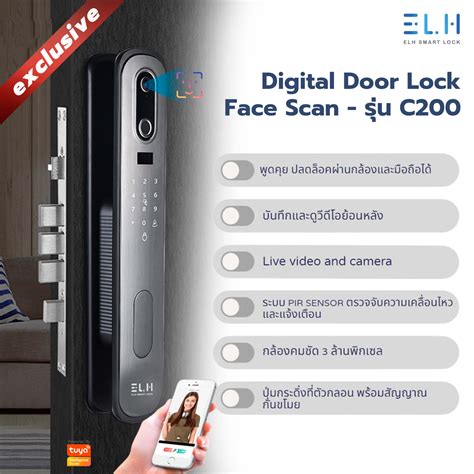Digital Door Lock Face Scan