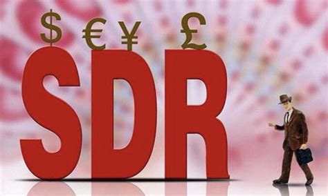 digital sdr currency