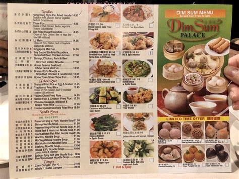 dim sum palace menu nyc