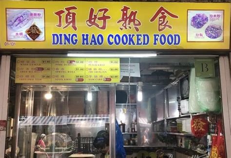 ding hao san antonio