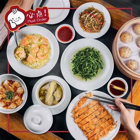 ding tai fung singapore outlets