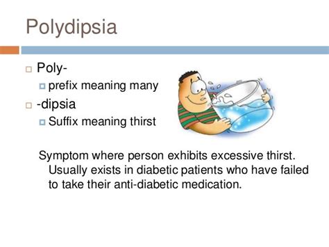 dipsia medical terminology