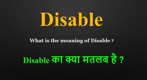 disable meaning in marathi with example in hindi