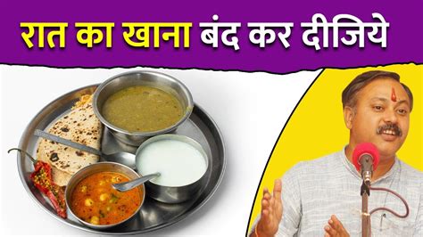 disadvantages of dinner