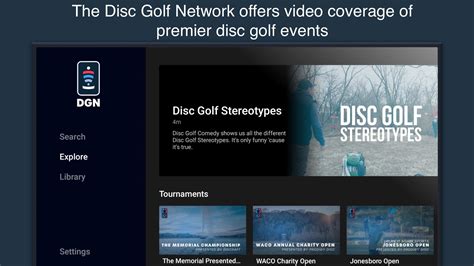 Disc Golf Network.com/Activate Code