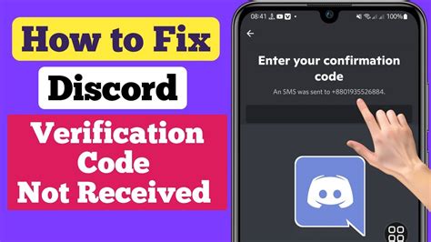 discord verification code not sending