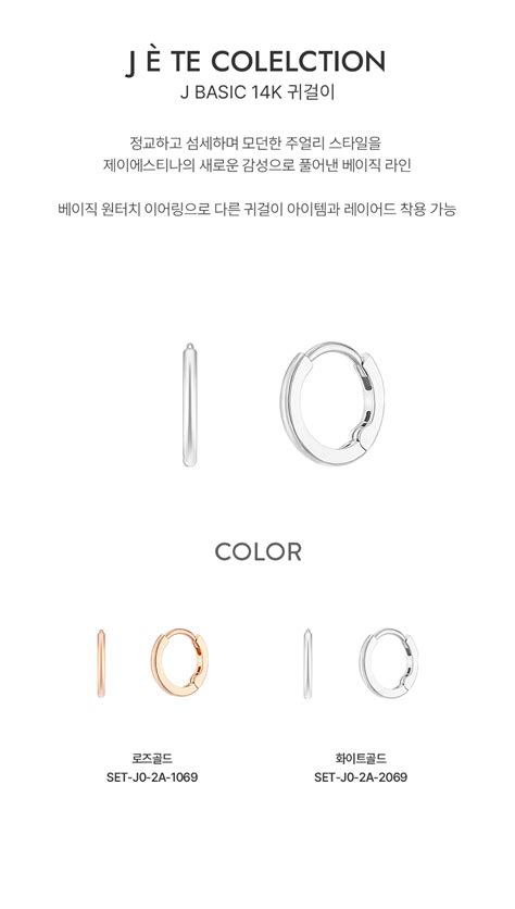 Discount Code For J Co Jewelry