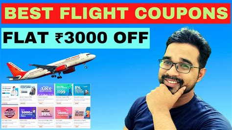 discount codes for flights 2021