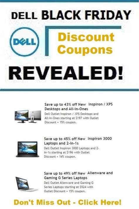 discount coupons for dell computers