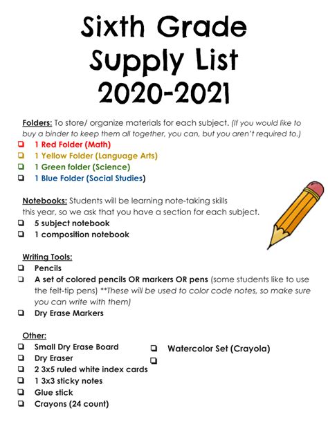 disd school supply list