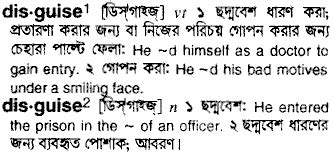 disguised meaning in bengali