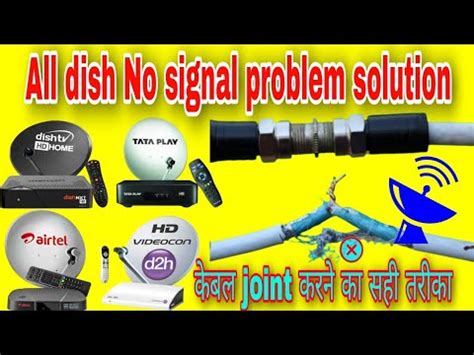 Dish Tv No Signal Problem Solution