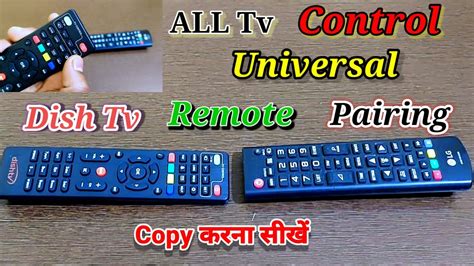 Dish Tv Pair Remote