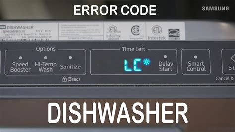Dishwasher Code