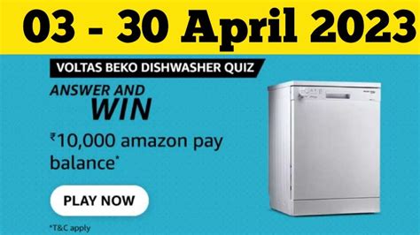 Dishwasher Quiz Amazon