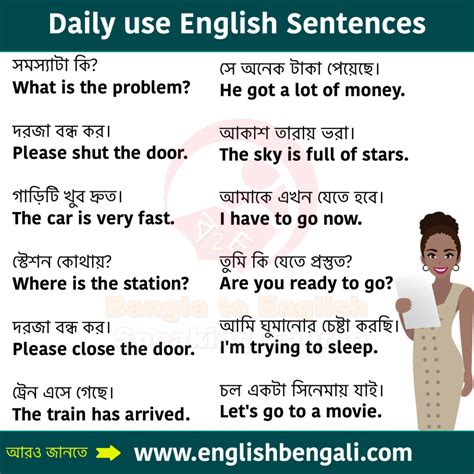 dismissive meaning in bengali